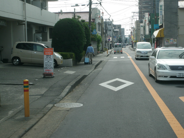 むらけん整骨院