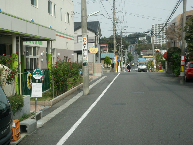 やなせ保育園