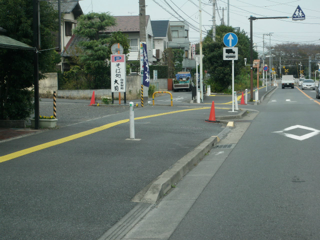 そば処大菊前