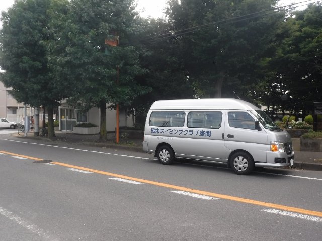 相武台交番前