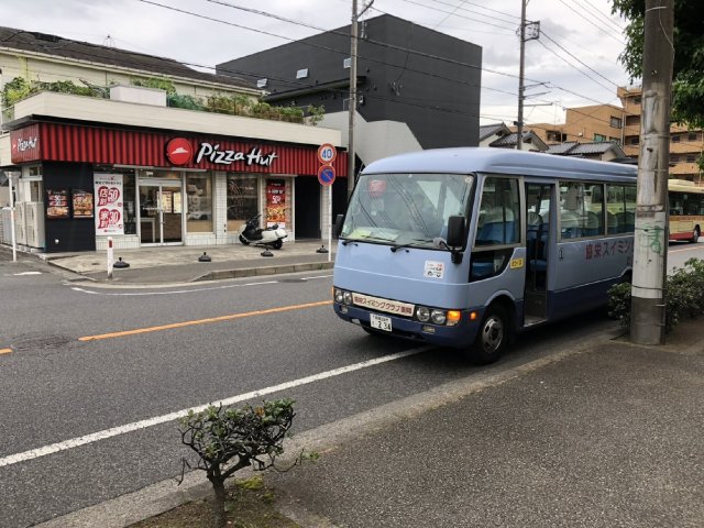ピザハット座間キャンプ前店向