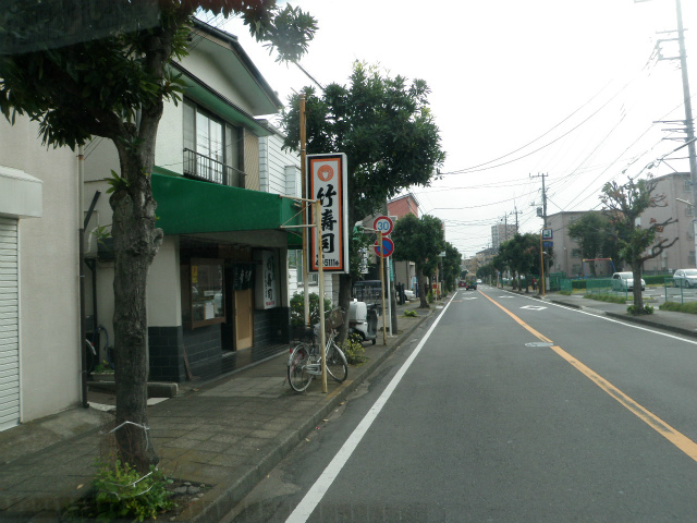 竹寿司前