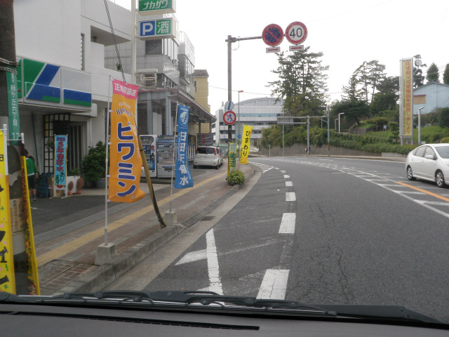 リカー＆フード・ナカザワ前