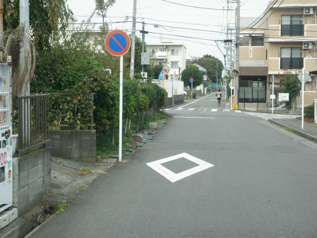 市営住宅公園前