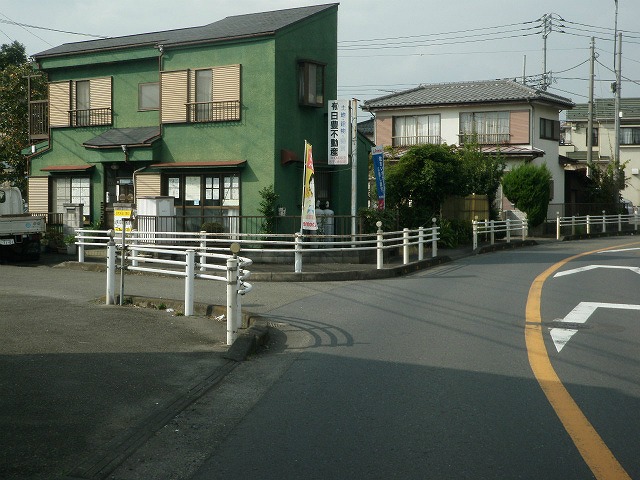 日豊不動産
