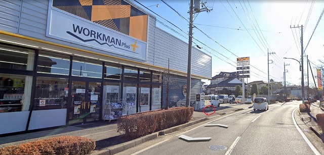 ワークマンプラス原当麻店